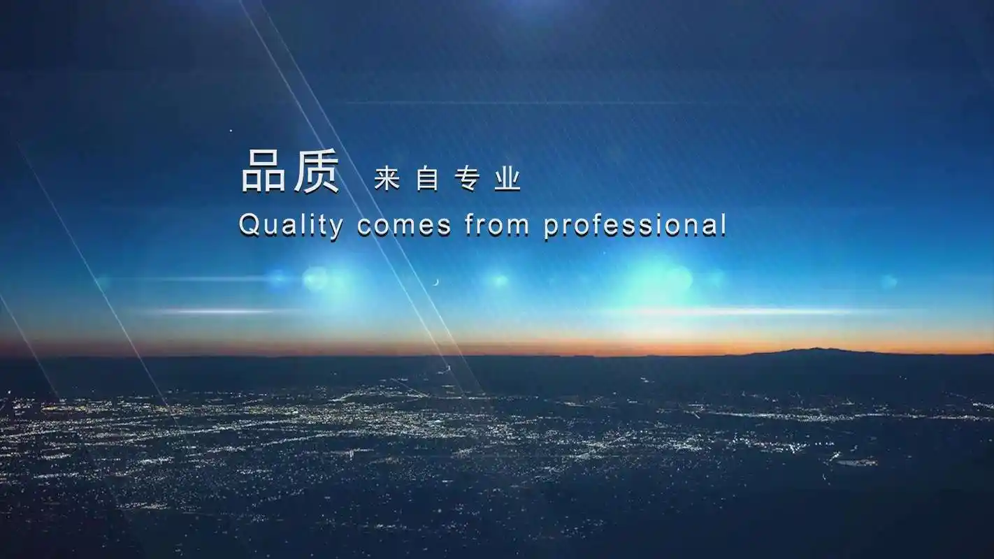 东泉贸易(昆山)有限公司
