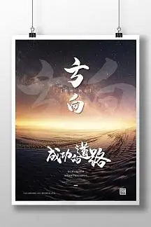 东泉贸易(昆山)有限公司